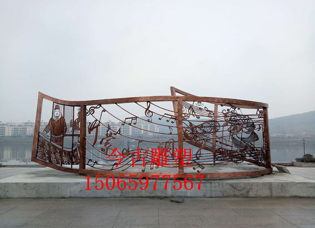 费县名片墙镂空雕塑