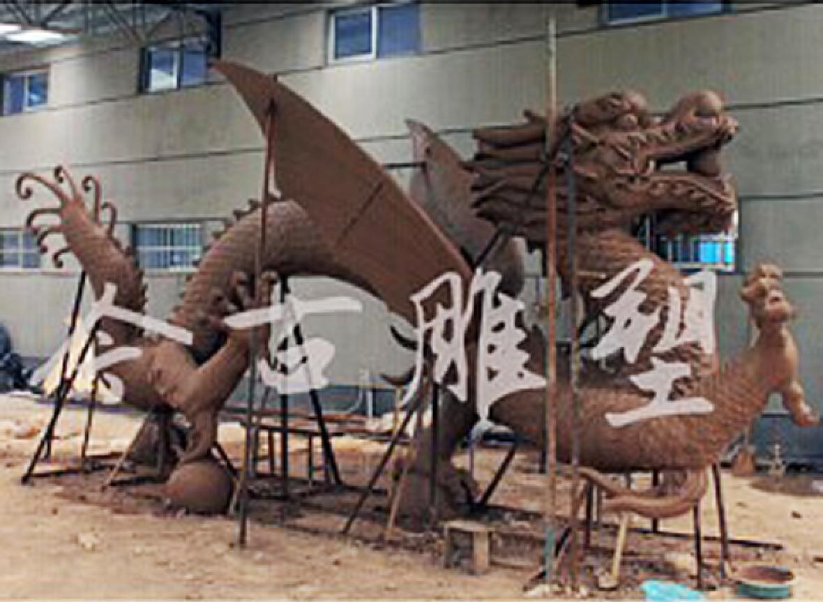 临港经济开发区《见龙在田》铜雕项目2