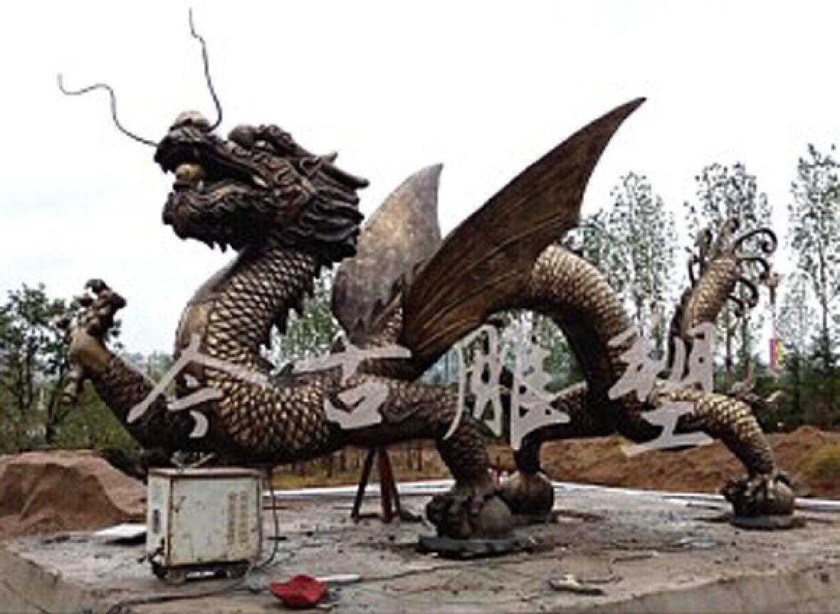 临港经济开发区《见龙在田》铜雕项目