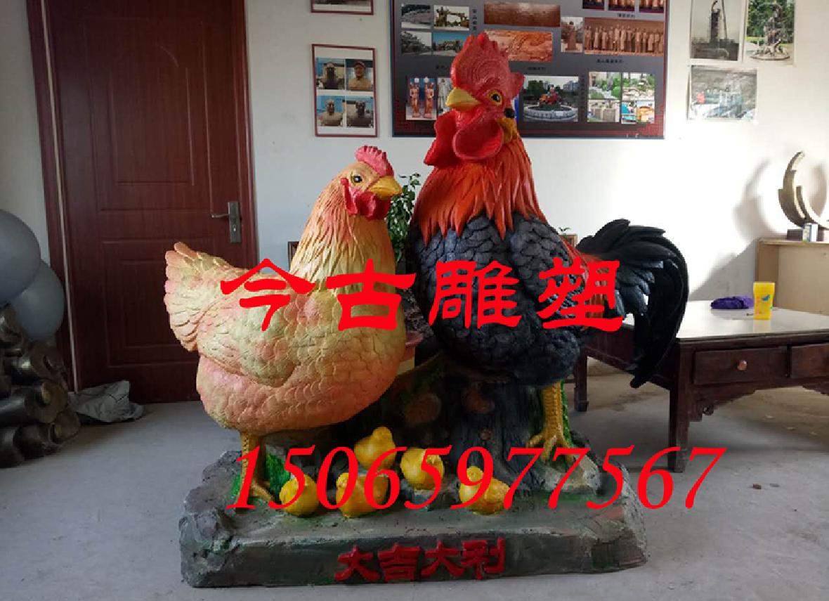 《大吉大利》鸡年吉祥物