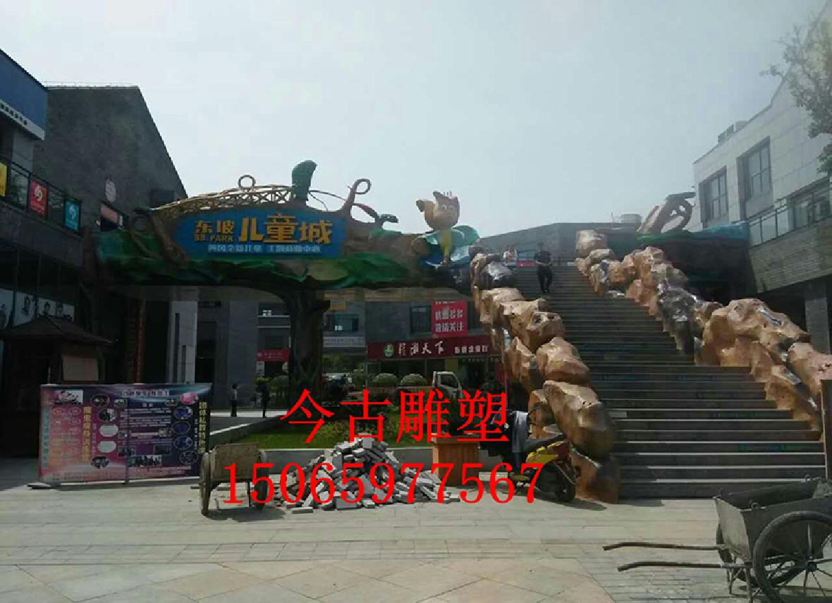 儿童城造型门头