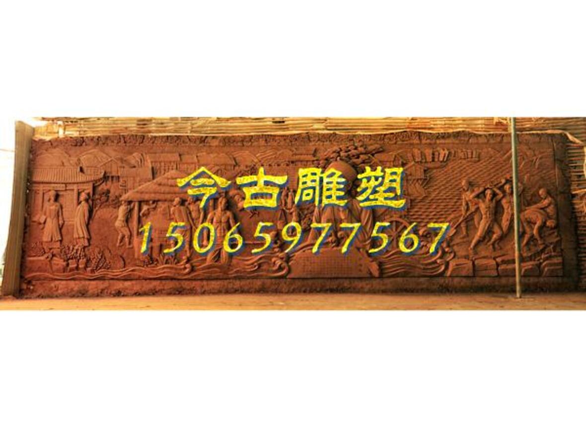 浮雕泥稿制作
