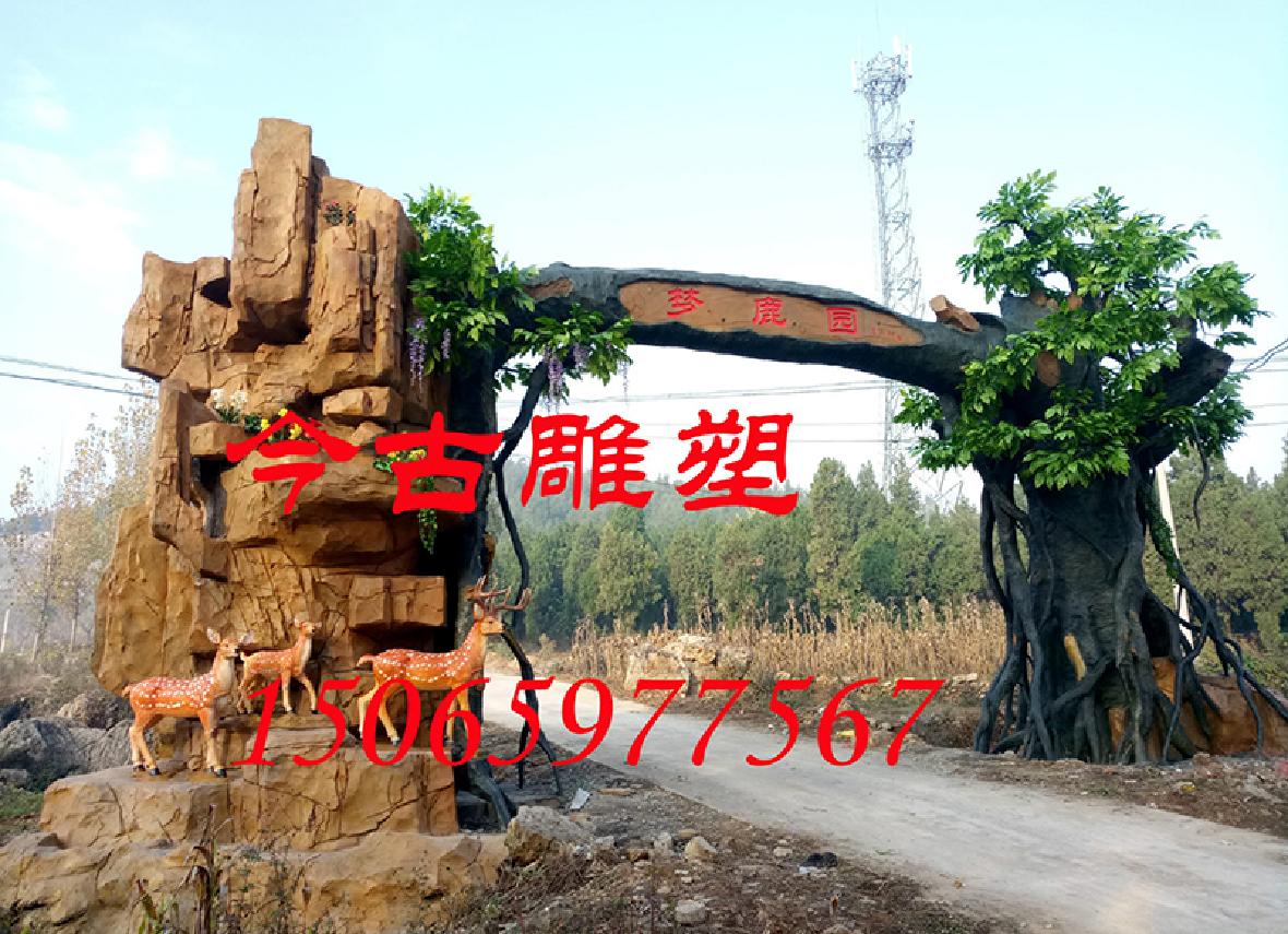 费县梦鹿园生态大门