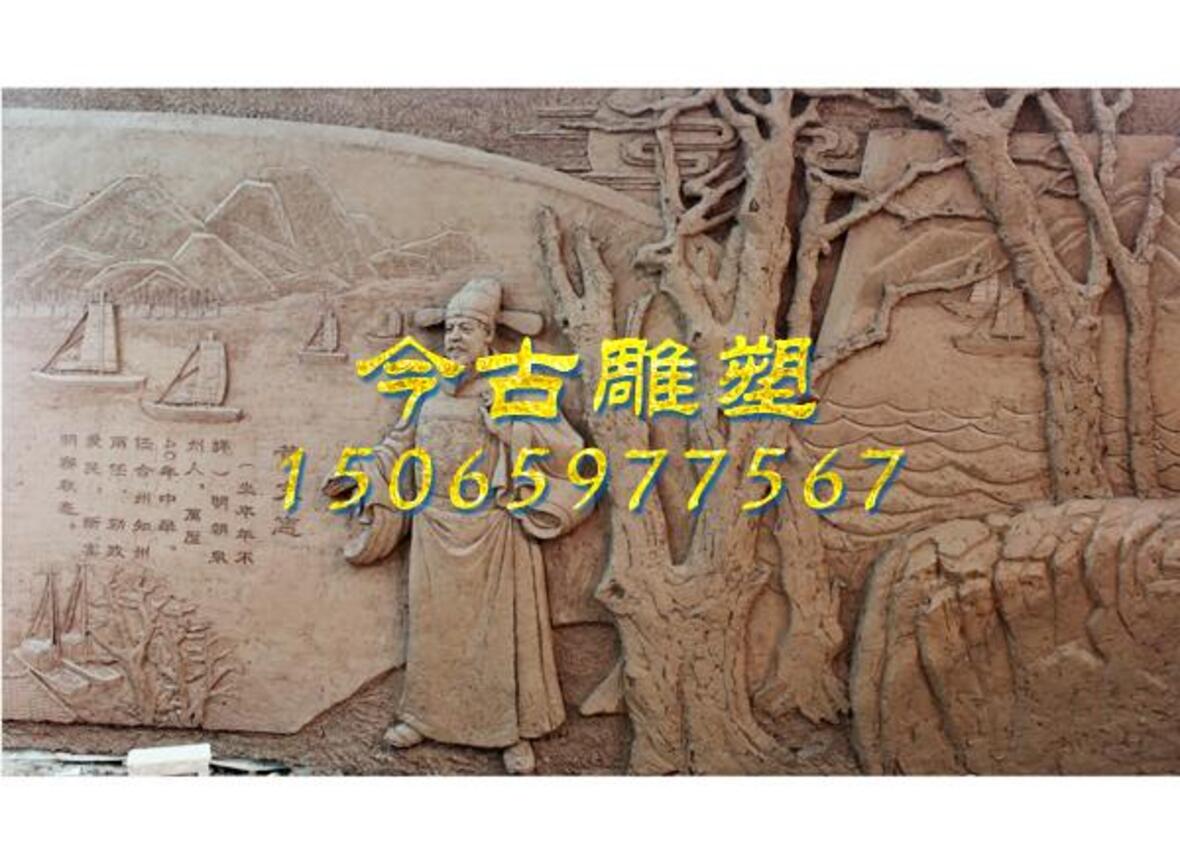 浮雕泥稿赏析