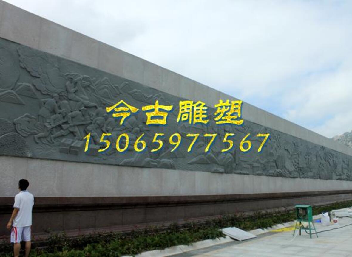 临港厉家寨广场浮雕