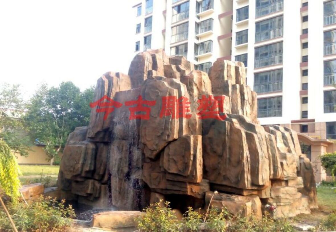 假山塑石