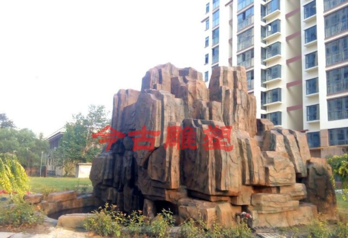 假山塑石