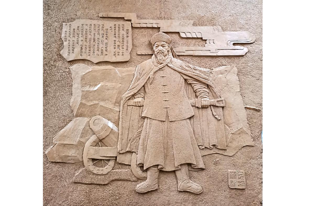 民族英雄左宝贵浮雕