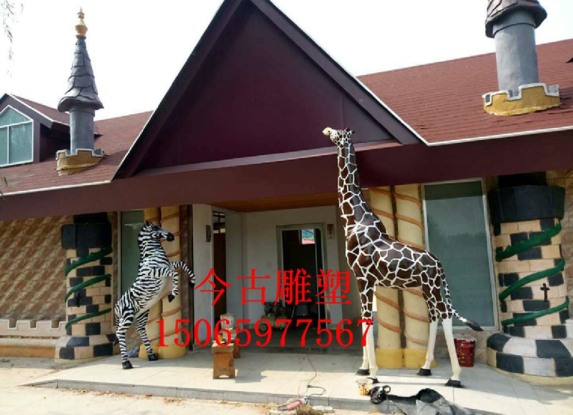 临沂市动植物园异形厕所外观