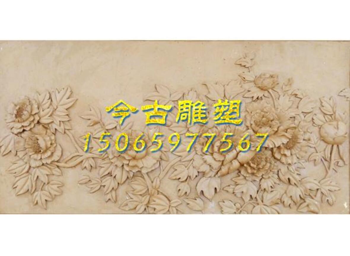 牡丹浮雕彩绘效果