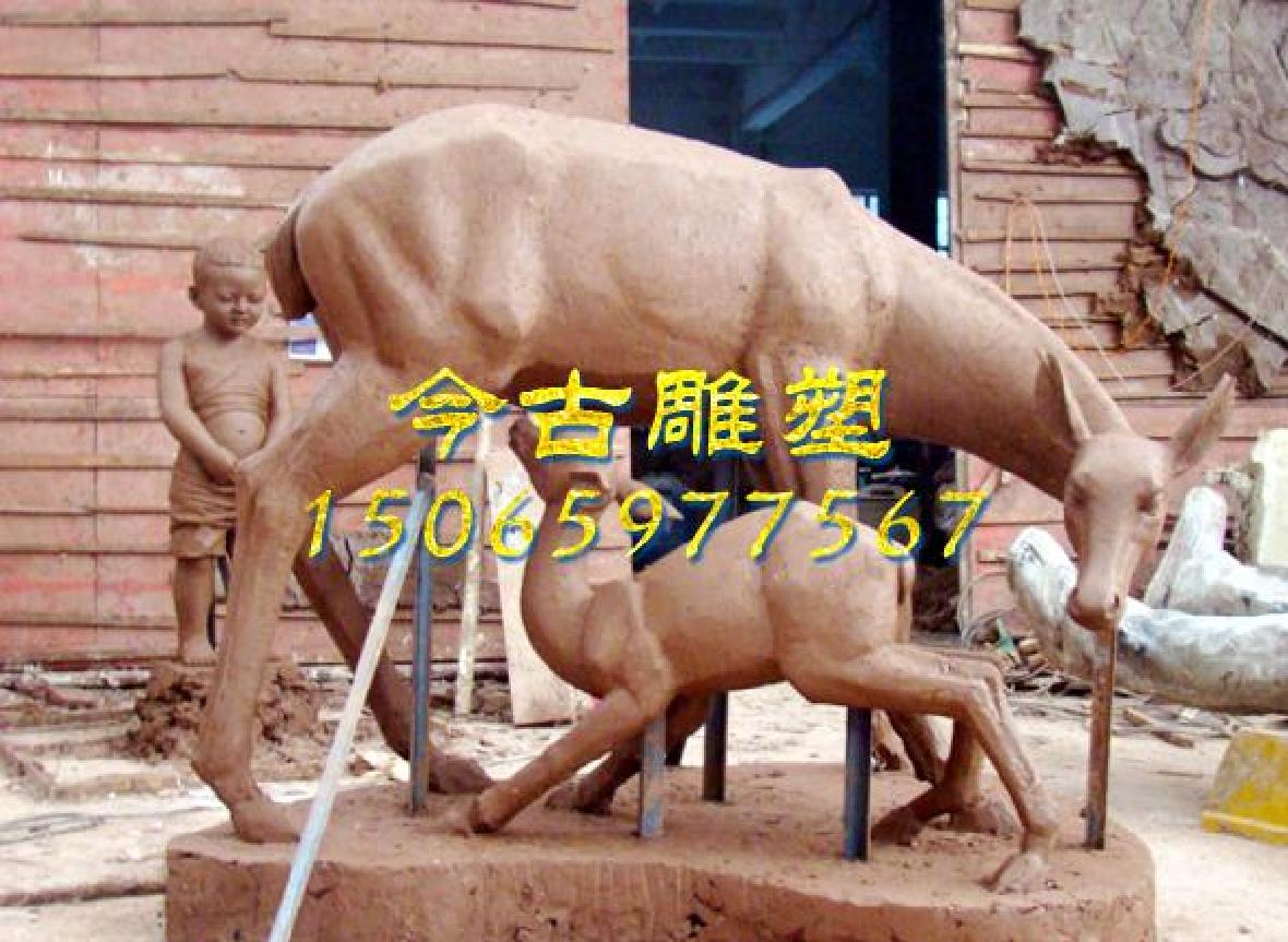 动物雕塑泥塑制作中