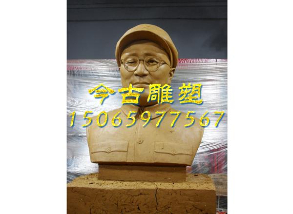 刘伯承肖像泥稿
