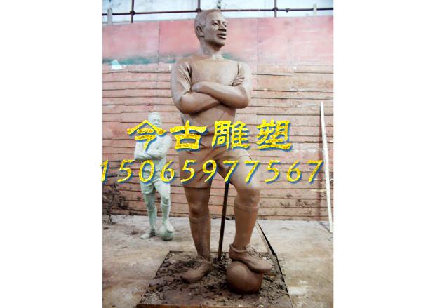 球王贝利雕像泥稿