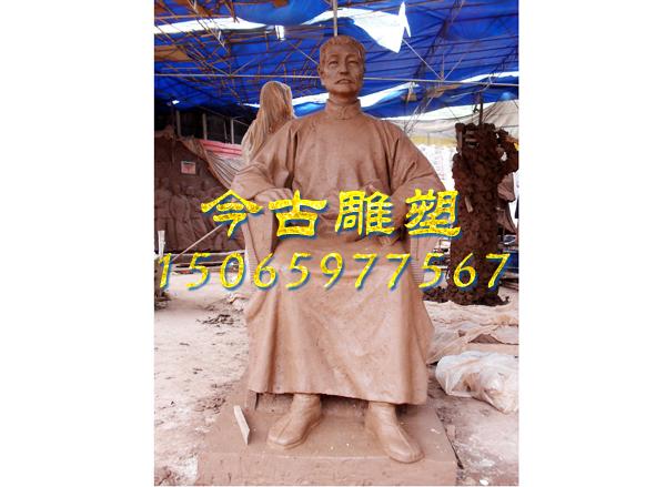 鲁迅雕塑泥稿