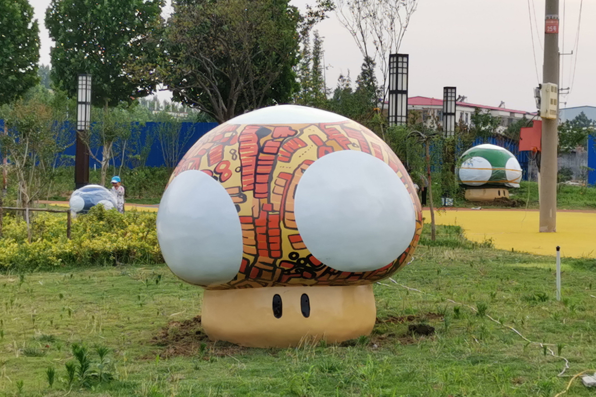 蘑菇球