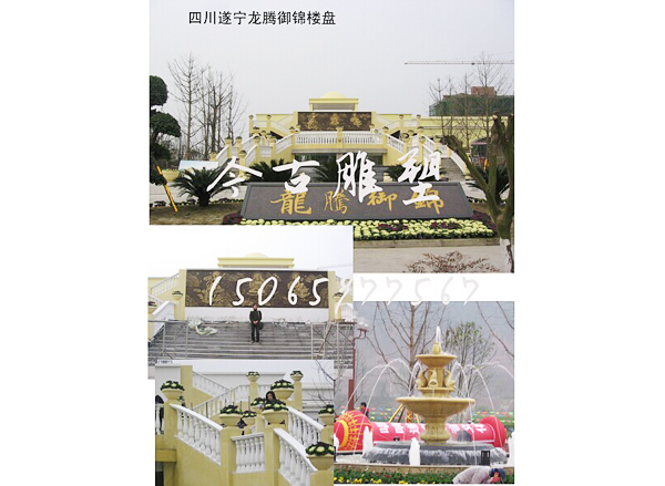 四川遂宁楼盘小品配件