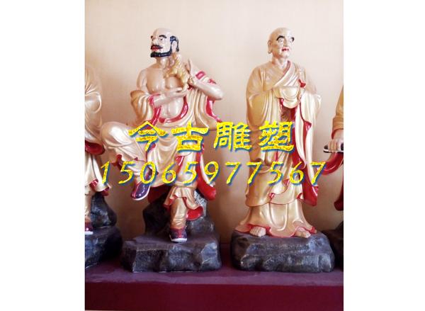 十八罗汉像