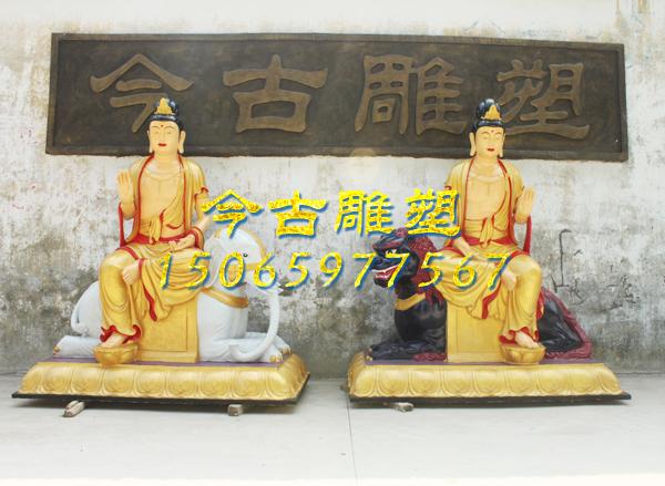 普贤菩萨与文殊菩萨